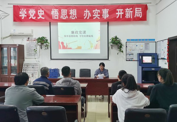 陜煤建設(shè)洗選煤運(yùn)營(yíng)公司澄合山陽(yáng)黨支部:“三勤”為廉潔教育固本培元