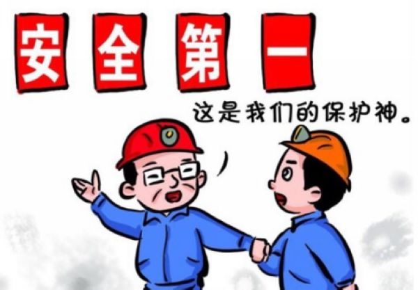 安全，一個(gè)永恒的話題