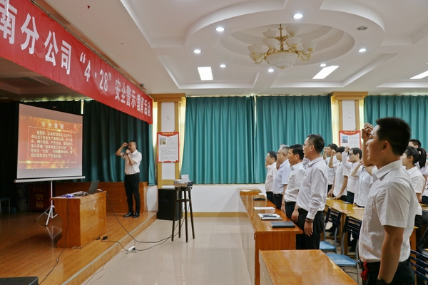 陜煤建設(shè)所屬單位開展“4.28”安全警示教育活動