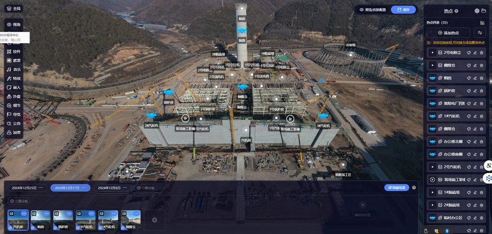 陜煤建設黃陵電廠項目部:科技賦能,“無人機+DeepSeek”雙輪驅動智慧工程建設 陜煤建設黃陵電廠項目部:科技賦能,“無人機+DeepSeek”雙輪驅動智慧工程建設